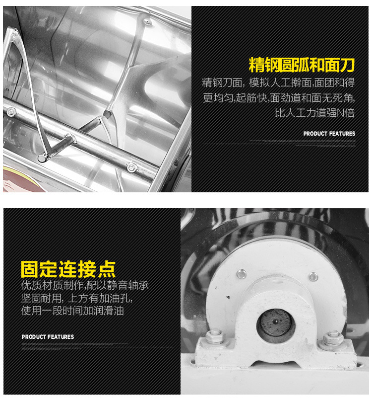 全自動(dòng)12.5公斤15公斤25公斤家用和面機(jī)商用攪拌機(jī)攪面機(jī)揉面機(jī)