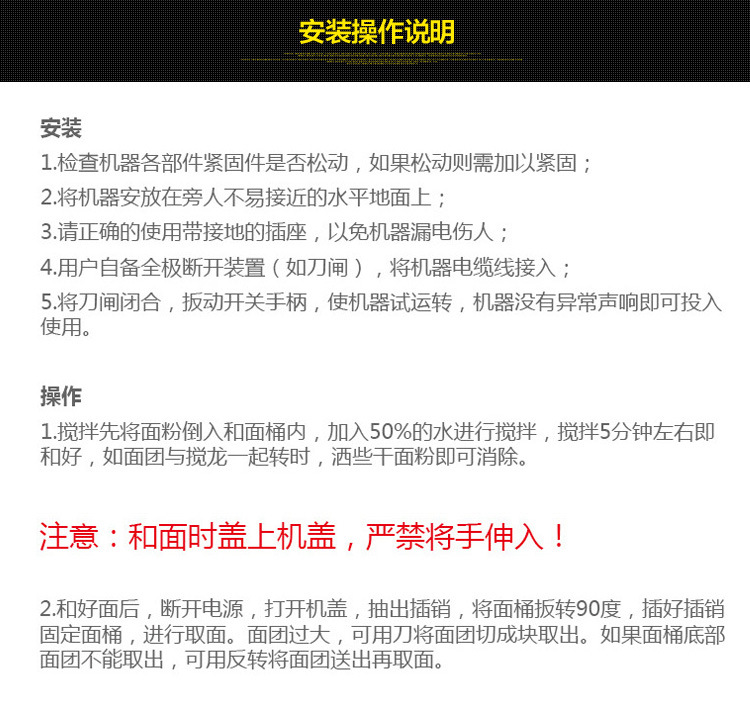 全自動(dòng)12.5公斤15公斤25公斤家用和面機(jī)商用攪拌機(jī)攪面機(jī)揉面機(jī)