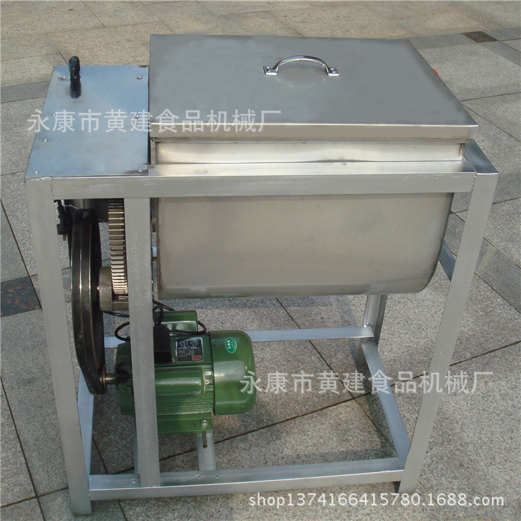 【廠家直銷】25公斤和面機 50型電動面粉攪拌機 商用家用攪面機