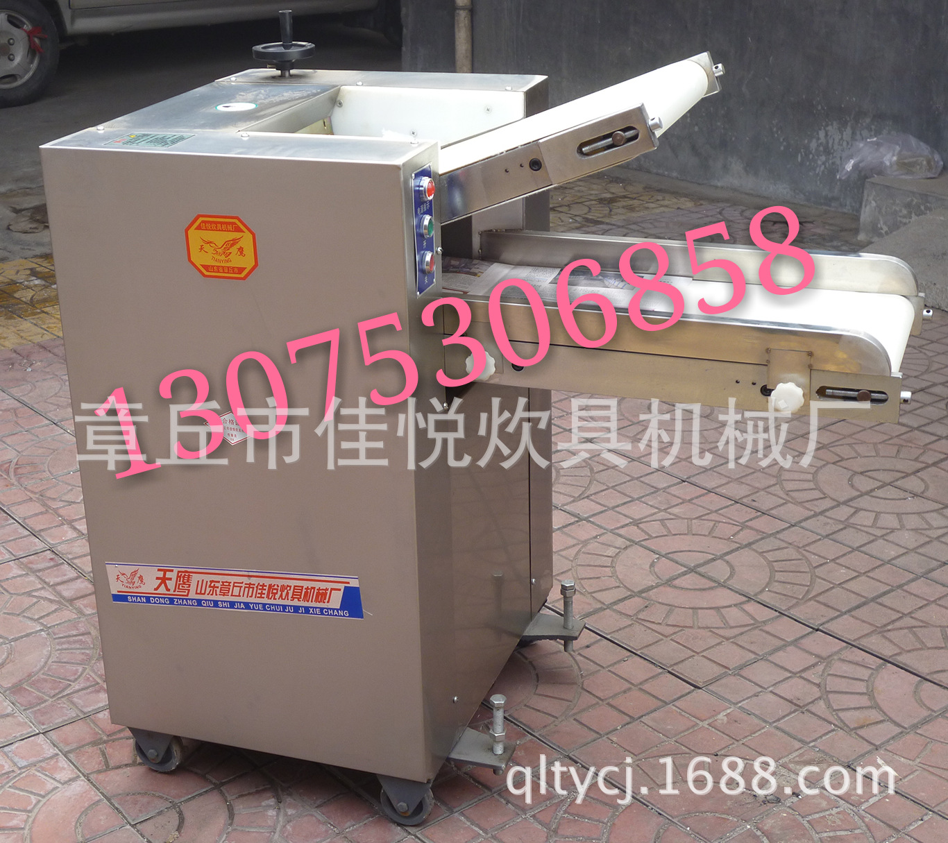 商用和面機(jī)全自動(dòng)和面機(jī)山東齊魯天鷹和面機(jī)佳悅牌和面機(jī)