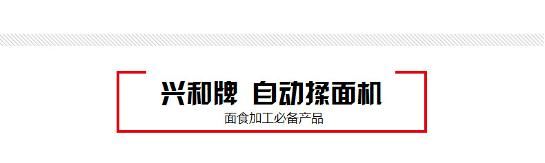 商用型全自動揉面機(jī)350/500型揉面機(jī) 不銹鋼壓面機(jī) 創(chuàng)業(yè)設(shè)備