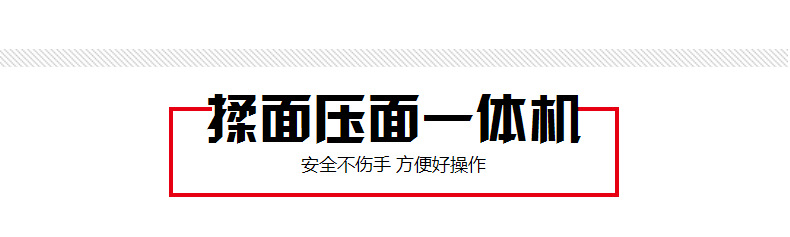 商用型全自動揉面機(jī)350/500型揉面機(jī) 不銹鋼壓面機(jī) 創(chuàng)業(yè)設(shè)備
