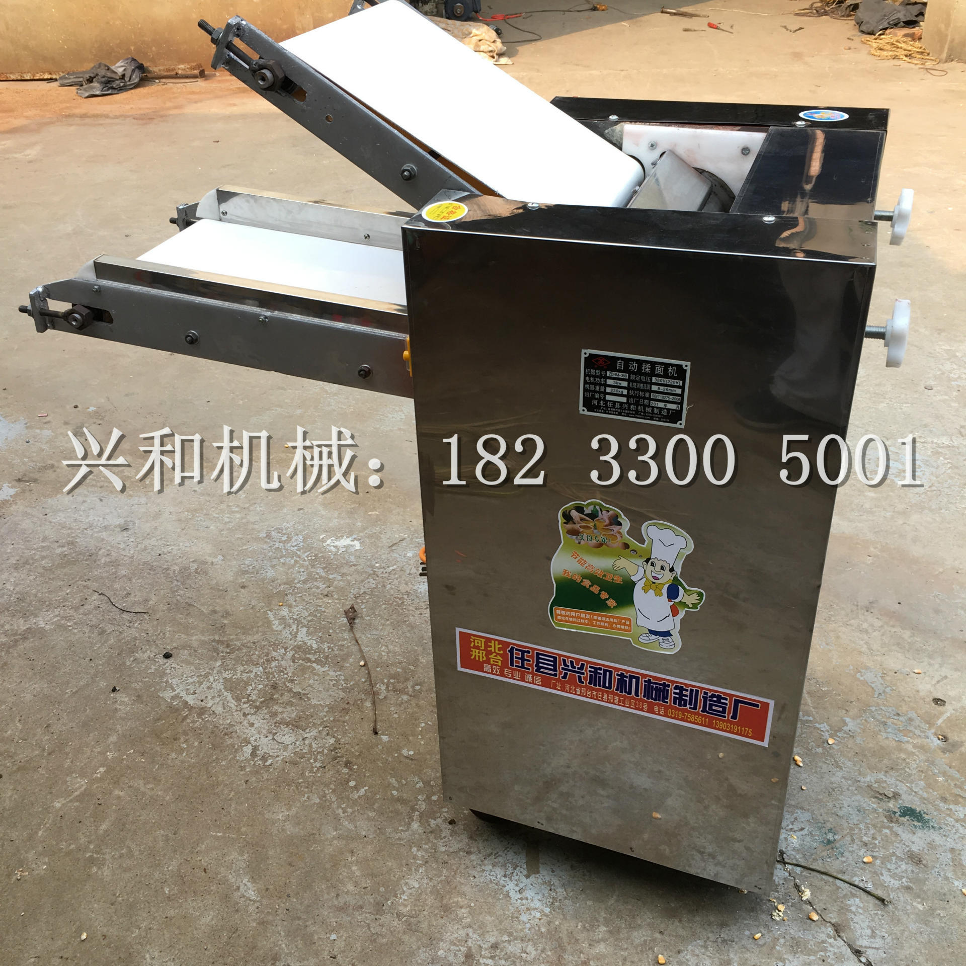 商用型全自動揉面機(jī)350/500型揉面機(jī) 不銹鋼壓面機(jī) 創(chuàng)業(yè)設(shè)備