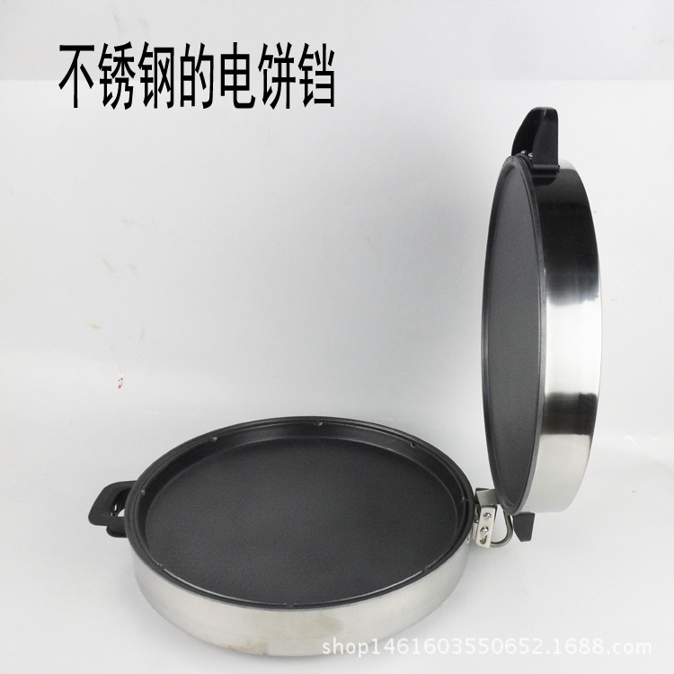 華佼商用不銹鋼電餅鐺雙面加熱自動控溫煎餅機(jī)烙餅鐺大餅鍋贈品機(jī)