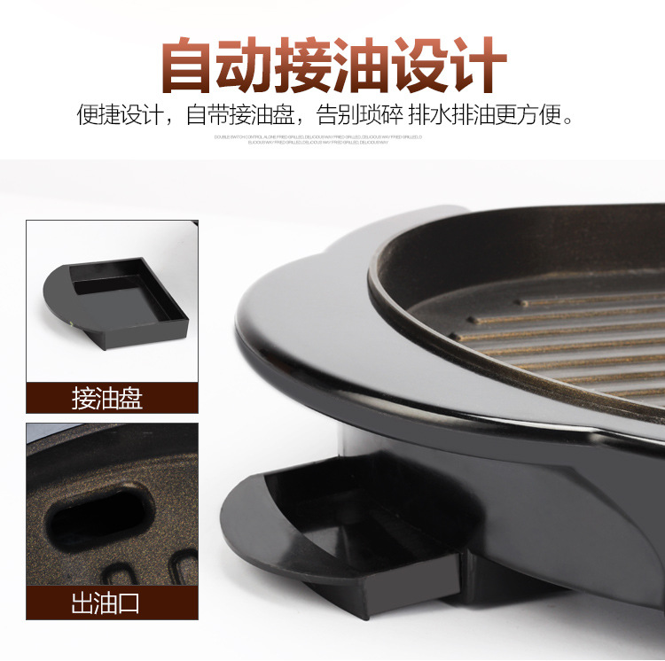 干巴鴛鴦火鍋涮烤一體鍋無(wú)煙電燒烤爐家用電烤盤多功能商用烤肉機(jī)
