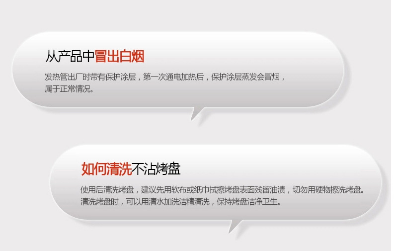 比亞商用家用電燒烤爐韓式無(wú)煙不粘鍋烤肉機(jī)雙層燒烤機(jī)烤肉鍋