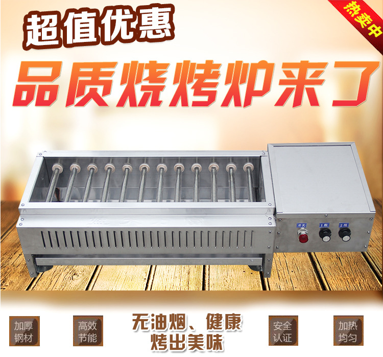 商用家用電烤爐 無煙大功率電烤箱燒烤爐 高性價(jià)比烤爐廠家批發(fā)