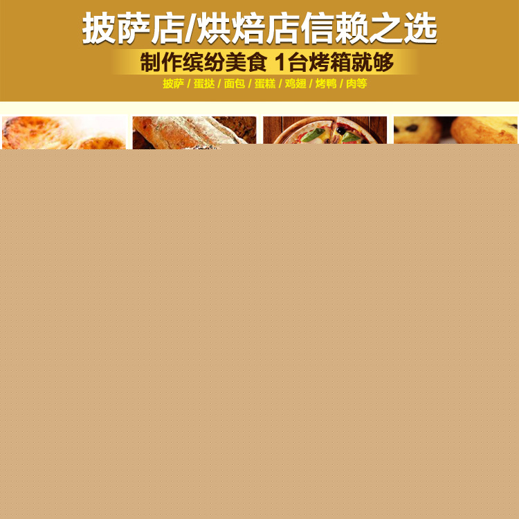 廠家商用電熱履帶式比薩爐 12寸比薩爐烤箱 FEP-12鏈條式烤披薩爐