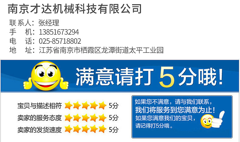 才達機械供應(yīng)熱風(fēng)循環(huán)烘箱四門八車 食品干燥機 商用烘干機