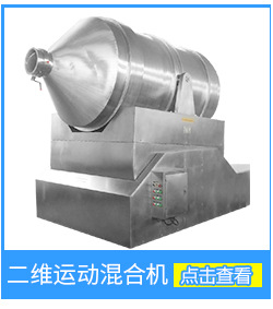 才達機械供應(yīng)熱風(fēng)循環(huán)烘箱四門八車 食品干燥機 商用烘干機