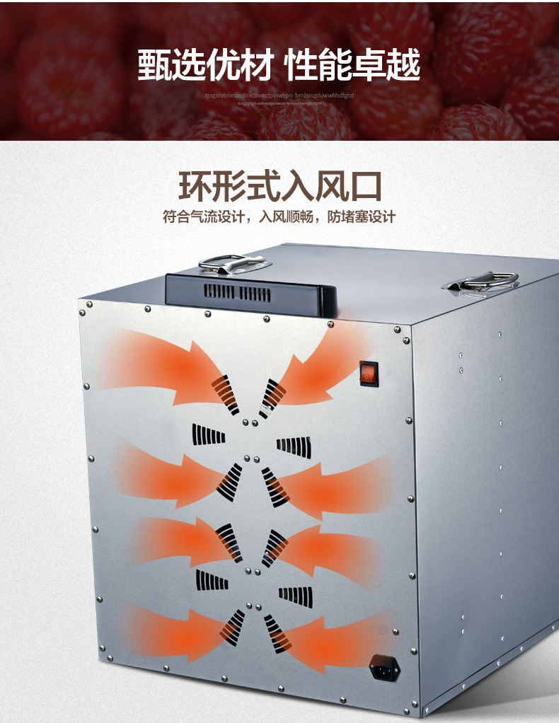 商用大容量不銹鋼干果機(jī)水果蔬菜脫水風(fēng)干機(jī)茶葉食品食物烘干機(jī)