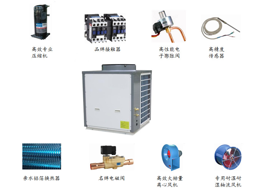 空氣能烘干機 食品烘干機 杏脯烘干熱風(fēng)爐小型熱泵商用烘干機