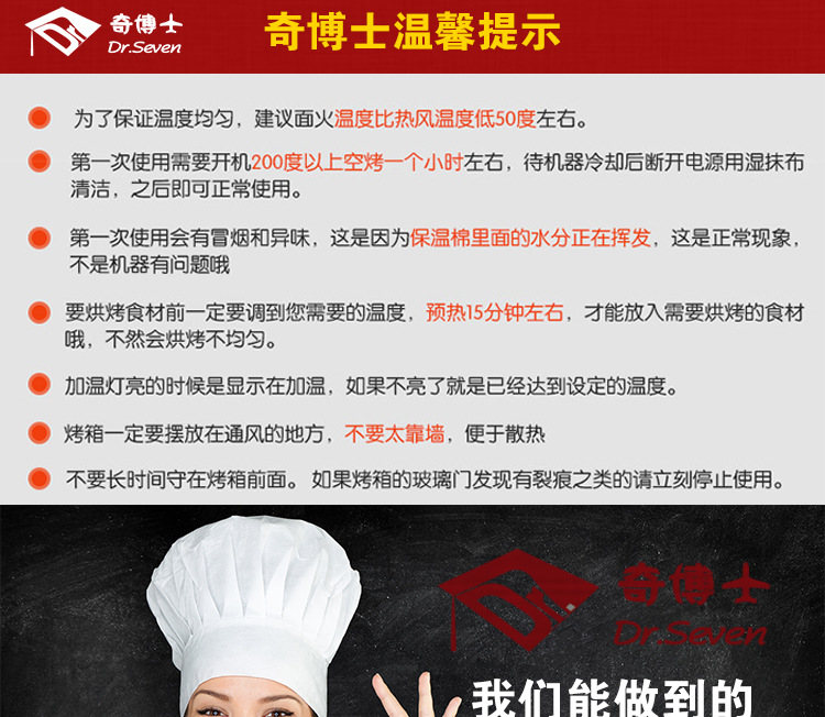 商用披薩烘焙烤箱雙熱風(fēng)循環(huán)爐面包電烘烤箱爐烘蛋糕蛋撻披薩烤箱