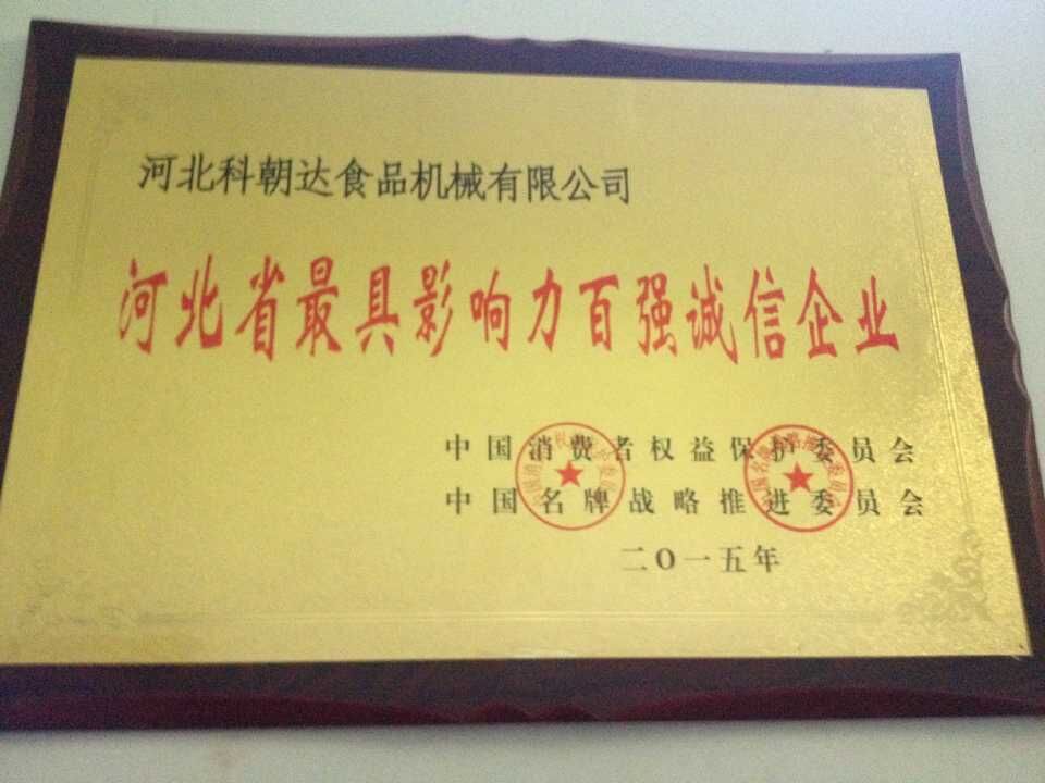 廠(chǎng)家直銷(xiāo) 商用大型烤箱 萬(wàn)能烘烤爐 32盤(pán)不銹鋼熱風(fēng)旋轉(zhuǎn)烤爐 定制