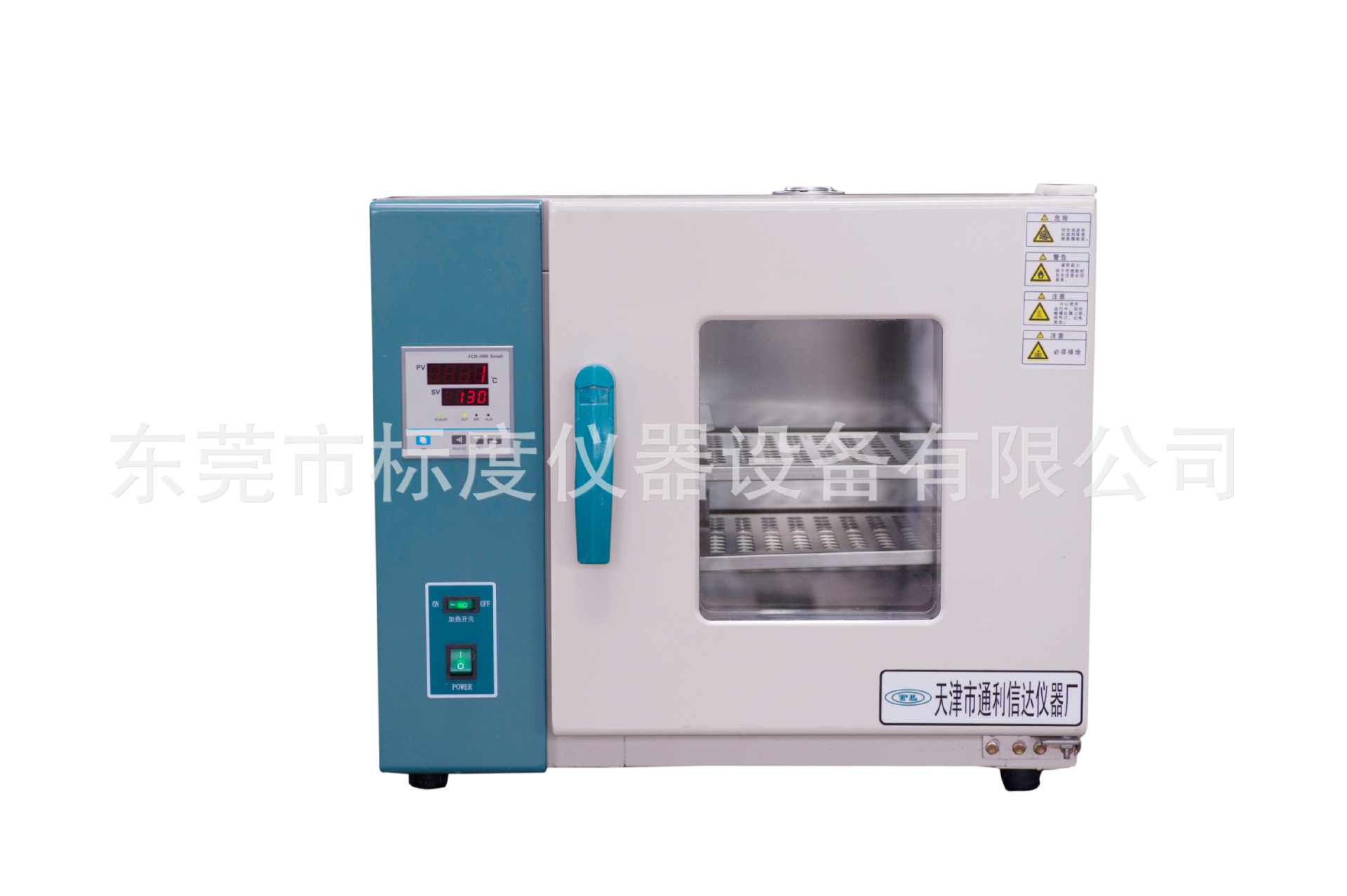 商用烘烤箱鼓風(fēng)干燥箱中藥材烘干機 五谷雜糧茶葉低溫烘焙箱