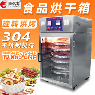 福家寶24型商用烤鴨爐鋼化玻璃啤酒烤鴨箱北京烤鴨爐燃氣旋轉(zhuǎn)烤