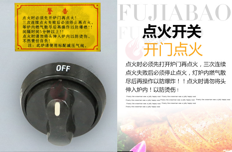 福家寶24型商用烤鴨爐鋼化玻璃啤酒烤鴨箱北京烤鴨爐燃氣旋轉(zhuǎn)烤