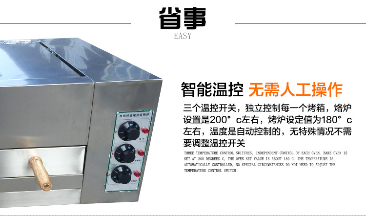 電烤爐一層兩盤(pán) 食品電烤箱送烤盤(pán) 食品烘焙設(shè)備燒餅設(shè)備廠家直銷(xiāo)