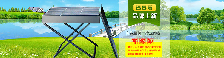BBQ煙熏爐 三合一戶外燒烤爐 燒烤架 商用家用燒烤箱 熏肉爐