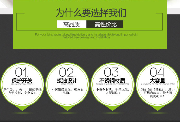 遠(yuǎn)紅外無煙商用燒烤爐電烤羊肉串烤肉機(jī)電烤爐烤串機(jī)抽屜烤箱家用