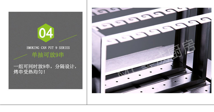 遠(yuǎn)紅外無煙商用燒烤爐電烤羊肉串烤肉機(jī)電烤爐烤串機(jī)抽屜烤箱家用