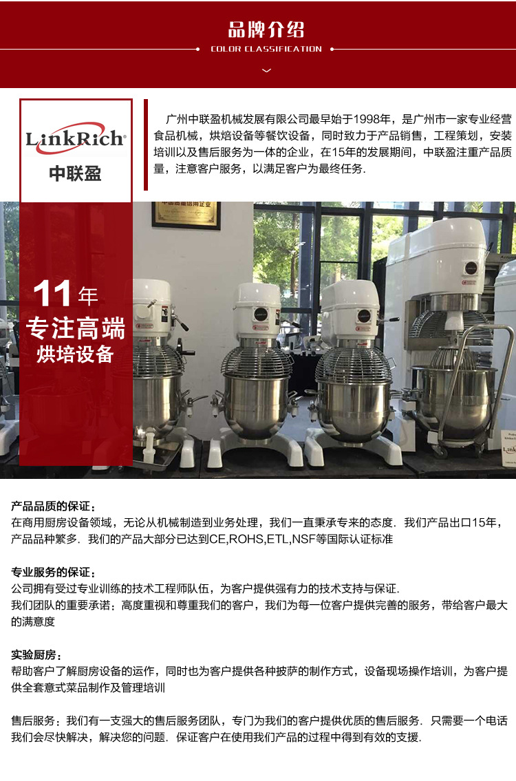 意大利原進(jìn)口臺式披薩爐 AZZURRO 6+6商用兩層六盤豪華烤箱420℃