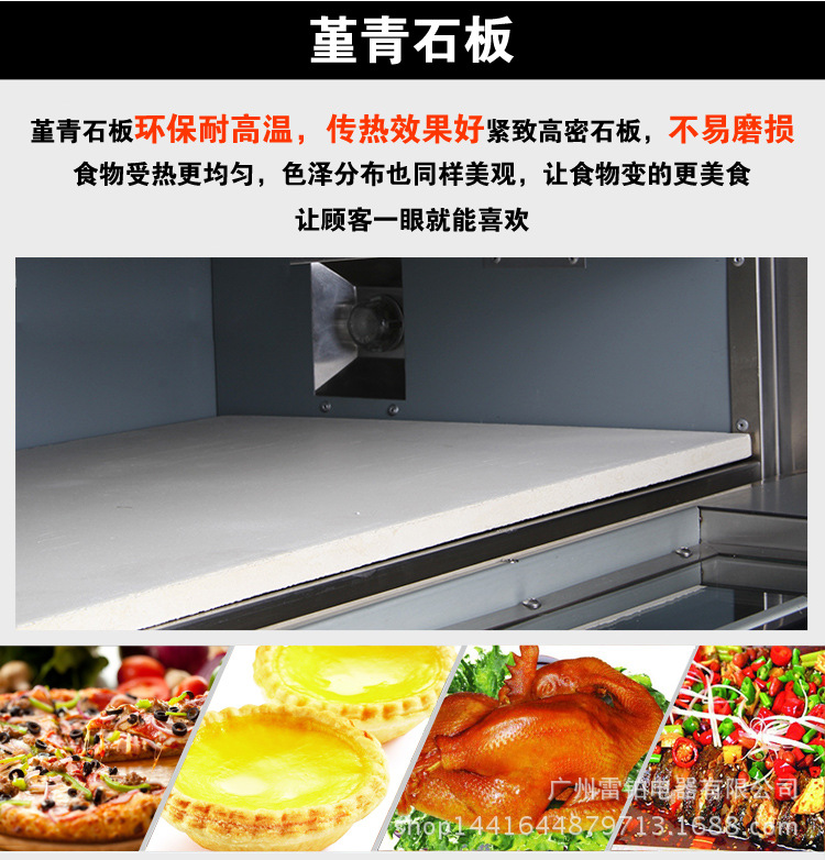 商用定時(shí)烤箱 一層一盤披薩爐 面包蛋糕馬卡龍烘爐 石板高端烤箱
