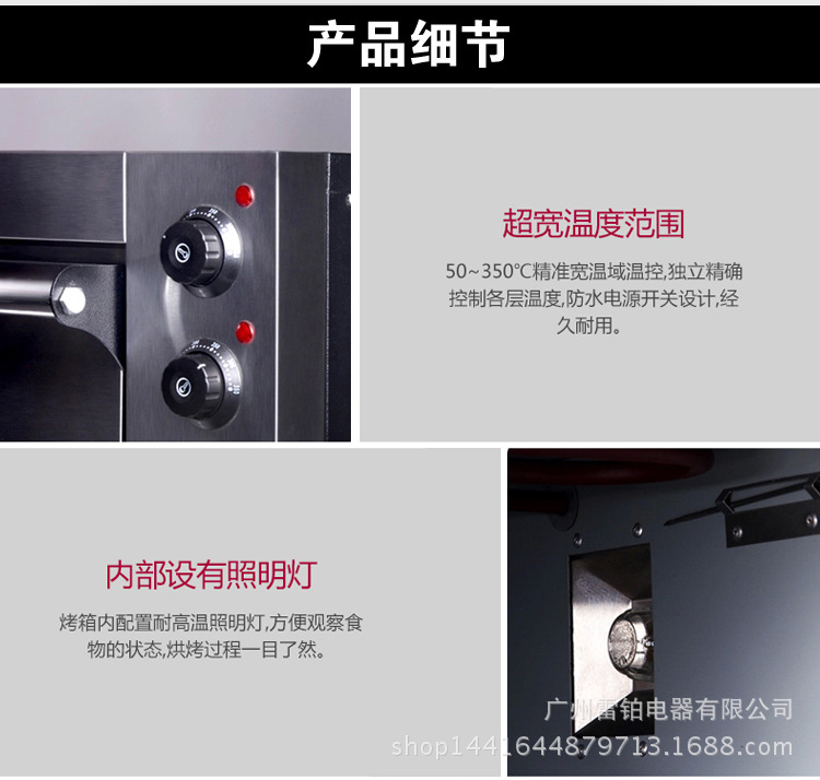 商用定時(shí)烤箱 一層一盤披薩爐 面包蛋糕馬卡龍烘爐 石板高端烤箱