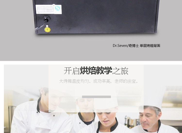 商用面包烤箱 一層一盤(pán)電烤箱披薩電烘爐 蛋糕蛋撻披薩烘焙烤箱