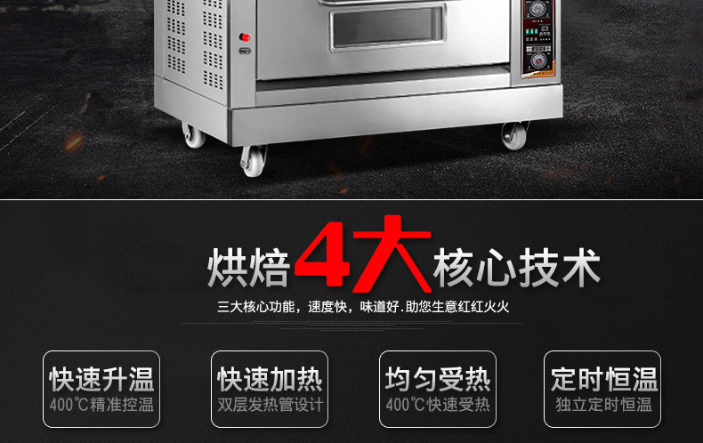 樂創(chuàng)大型面包烤爐三層九盤商用烤箱燃?xì)饪鞠涞案饷姘_蛋撻烘爐
