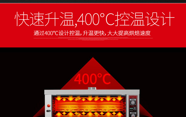 樂創(chuàng)大型面包烤爐三層九盤商用烤箱燃?xì)饪鞠涞案饷姘_蛋撻烘爐