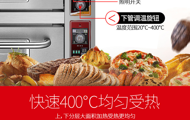 樂創(chuàng)大型面包烤爐三層九盤商用烤箱燃?xì)饪鞠涞案饷姘_蛋撻烘爐