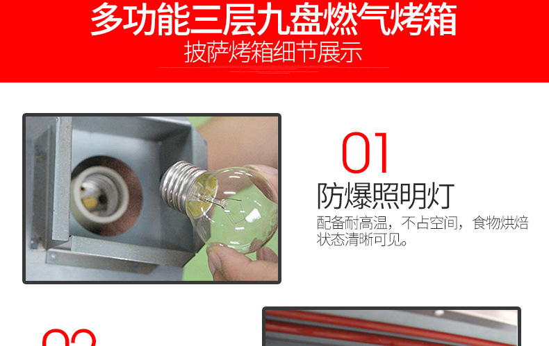 樂創(chuàng)大型面包烤爐三層九盤商用烤箱燃?xì)饪鞠涞案饷姘_蛋撻烘爐