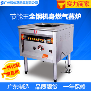 12盤商用發(fā)酵柜 面粉發(fā)酵箱 面包醒發(fā)箱 面包食品發(fā)酵機 正品特價