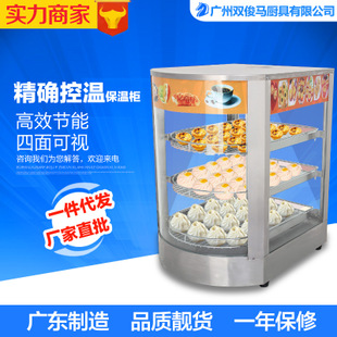 12盤商用發(fā)酵柜 面粉發(fā)酵箱 面包醒發(fā)箱 面包食品發(fā)酵機 正品特價
