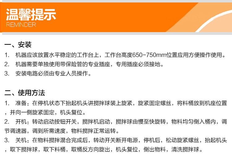 優(yōu)瑞 商用7升鮮奶機(jī) 和面機(jī)廚師攪拌機(jī)奶蓋機(jī)奶油機(jī)打發(fā)機(jī)包郵