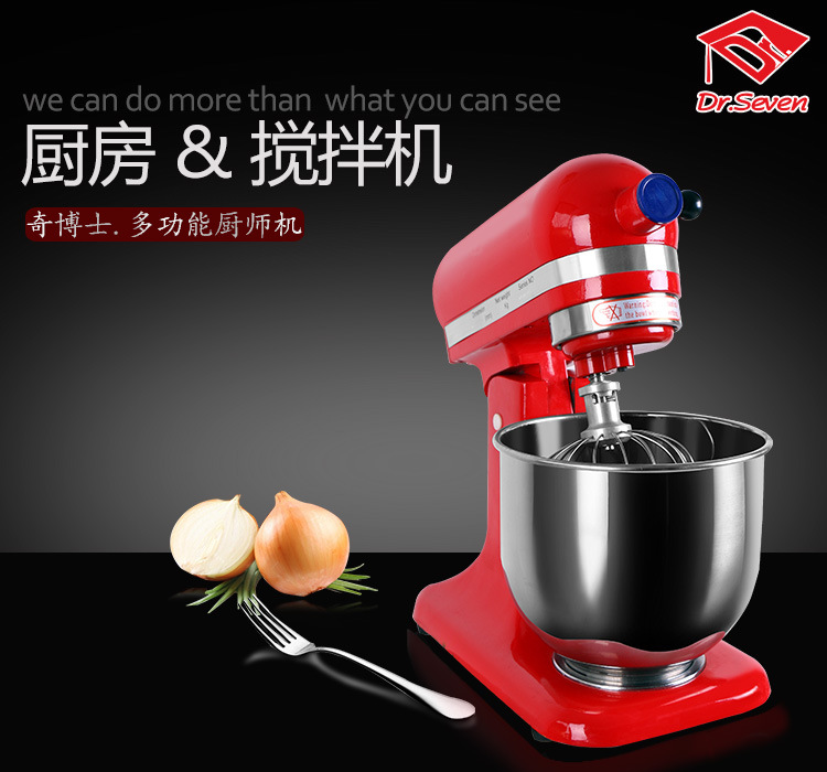 奇博士商用奶蓋機(jī) 奶油鮮奶機(jī)攪拌機(jī)7L大容量 和面打蛋器打發(fā)機(jī)