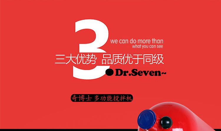 奇博士商用奶蓋機(jī) 奶油鮮奶機(jī)攪拌機(jī)7L大容量 和面打蛋器打發(fā)機(jī)