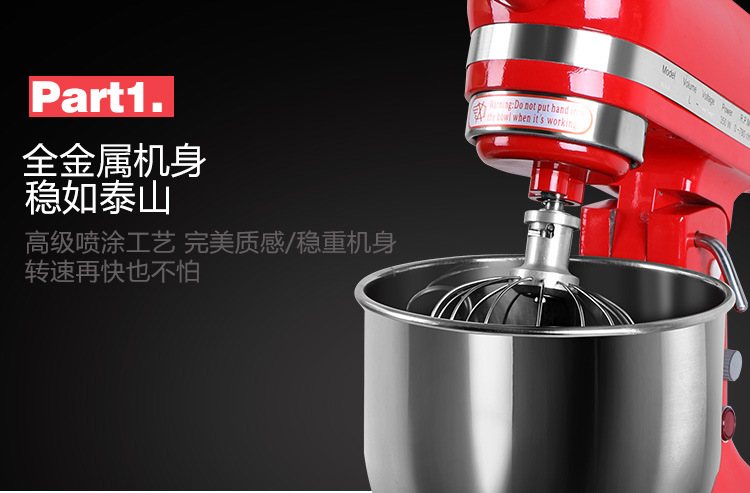 奇博士商用奶蓋機(jī) 奶油鮮奶機(jī)攪拌機(jī)7L大容量 和面打蛋器打發(fā)機(jī)