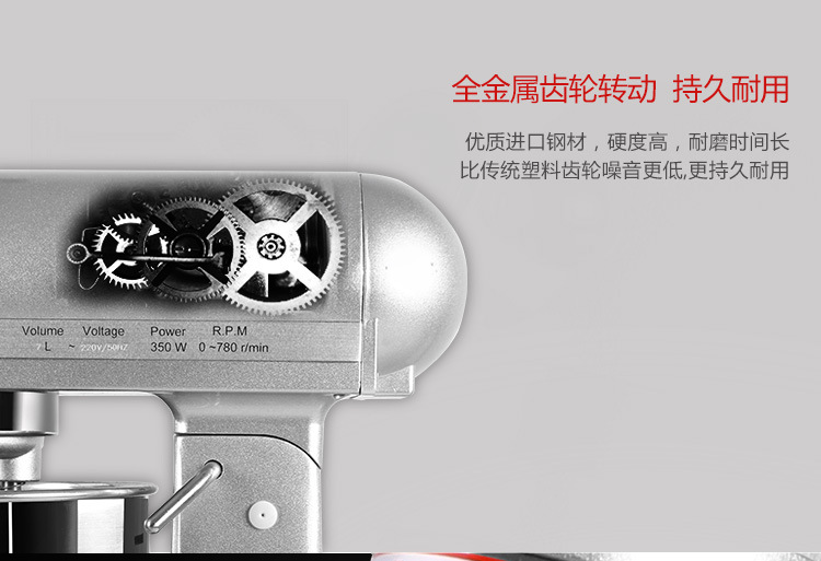 奇博士商用奶蓋機(jī) 奶油鮮奶機(jī)攪拌機(jī)7L大容量 和面打蛋器打發(fā)機(jī)