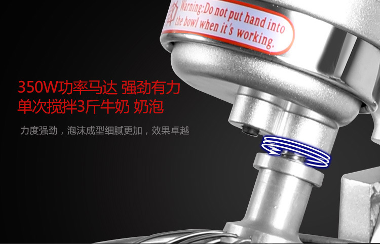 奇博士商用奶蓋機(jī) 奶油鮮奶機(jī)攪拌機(jī)7L大容量 和面打蛋器打發(fā)機(jī)