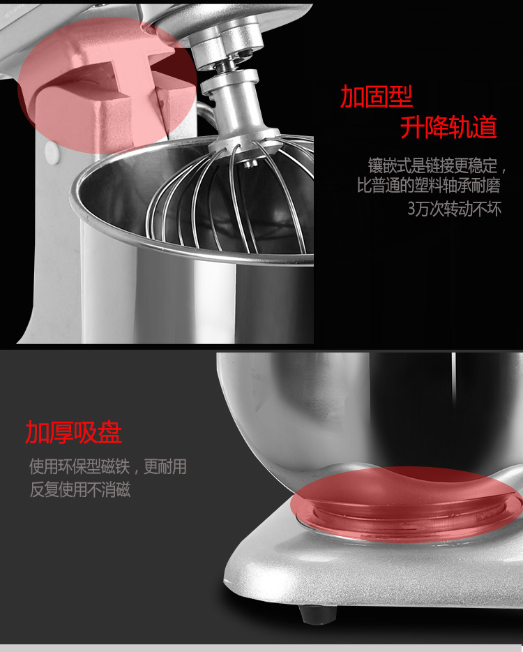 奇博士商用奶蓋機(jī) 奶油鮮奶機(jī)攪拌機(jī)7L大容量 和面打蛋器打發(fā)機(jī)