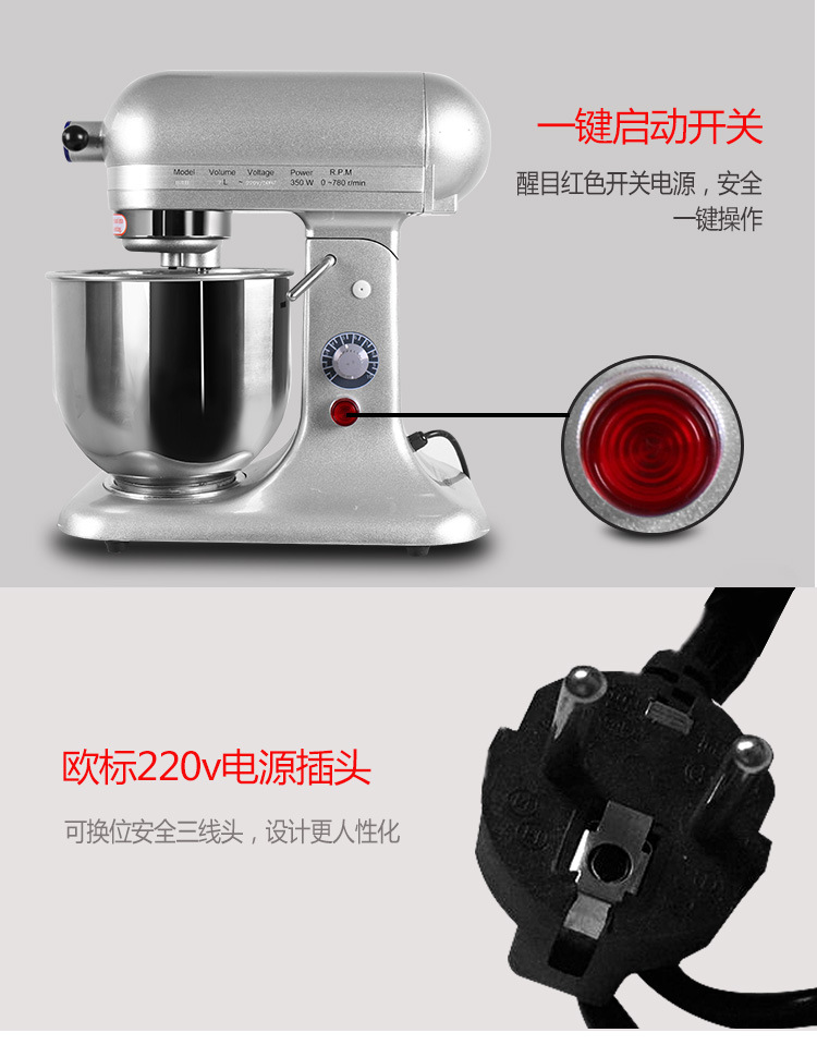 奇博士商用奶蓋機(jī) 奶油鮮奶機(jī)攪拌機(jī)7L大容量 和面打蛋器打發(fā)機(jī)