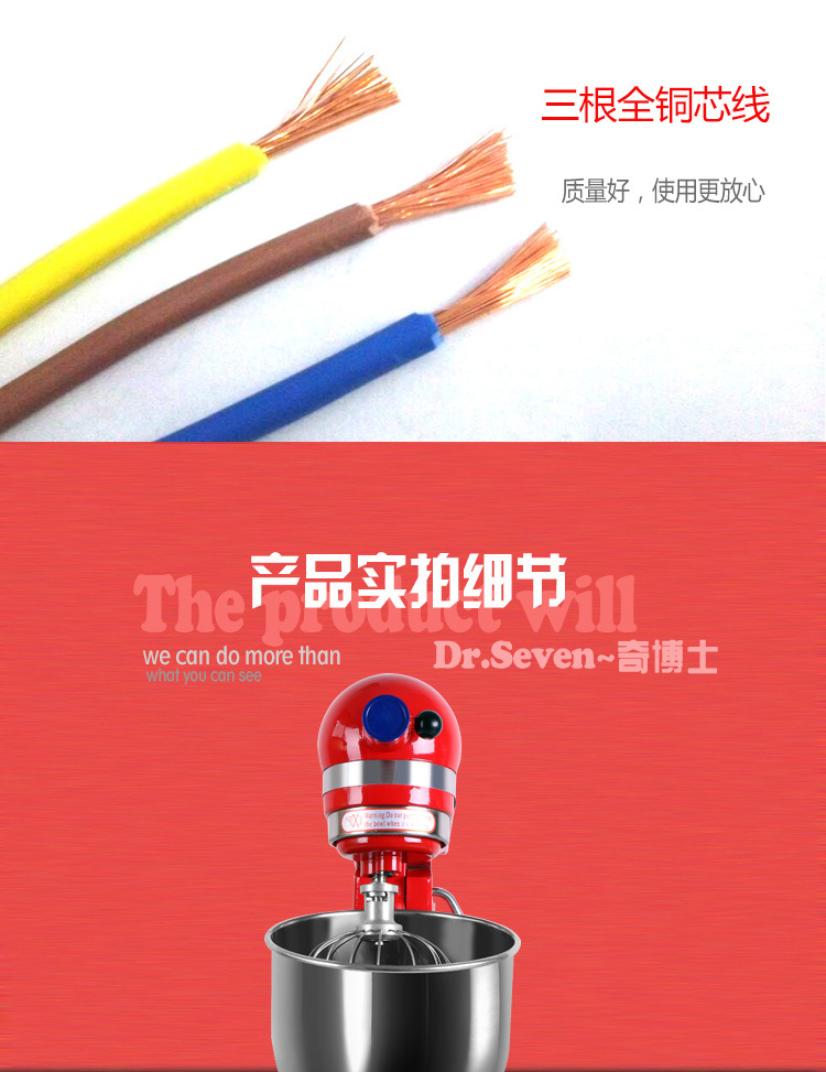奇博士商用奶蓋機(jī) 奶油鮮奶機(jī)攪拌機(jī)7L大容量 和面打蛋器打發(fā)機(jī)