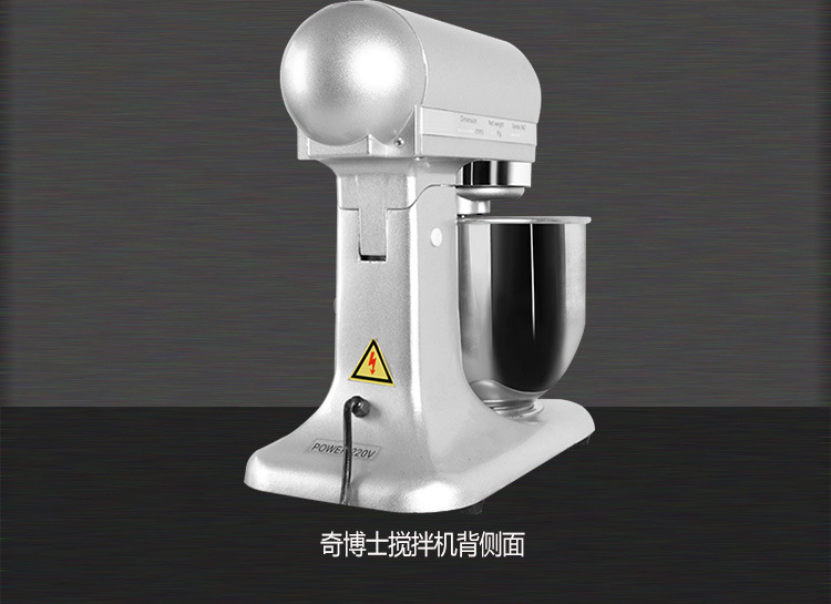 奇博士商用奶蓋機(jī) 奶油鮮奶機(jī)攪拌機(jī)7L大容量 和面打蛋器打發(fā)機(jī)