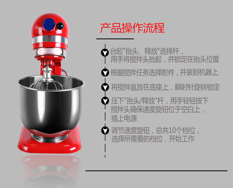 奇博士商用奶蓋機(jī) 奶油鮮奶機(jī)攪拌機(jī)7L大容量 和面打蛋器打發(fā)機(jī)