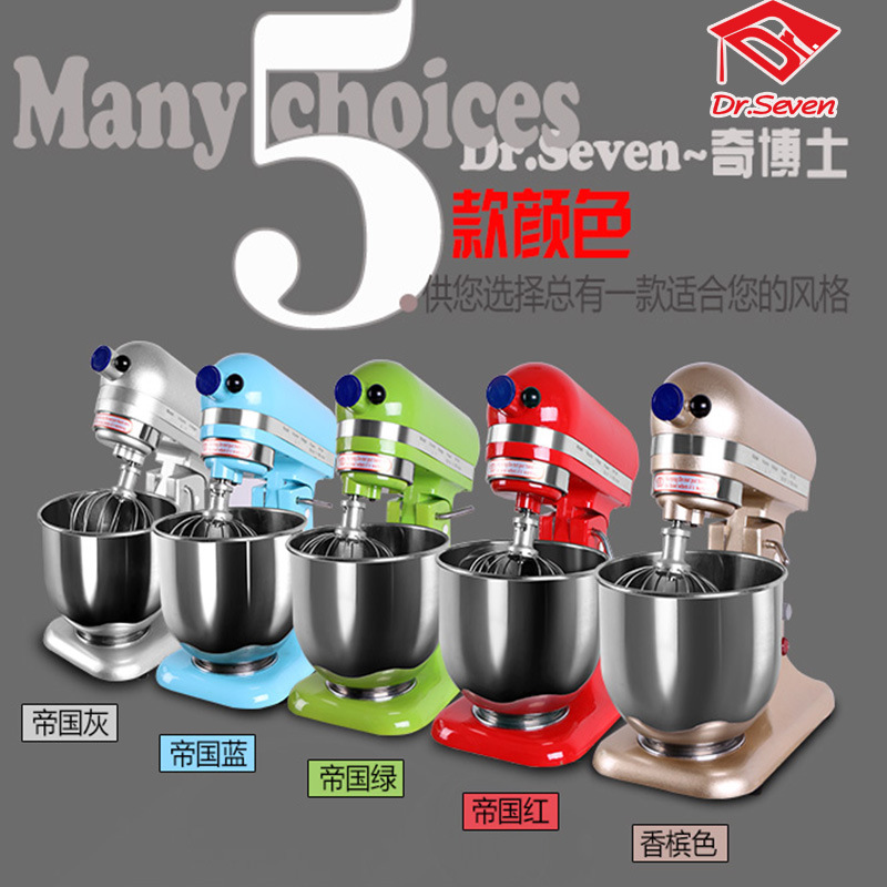 奇博士商用奶蓋機(jī) 奶油鮮奶機(jī)攪拌機(jī)7L大容量 和面打蛋器打發(fā)機(jī)