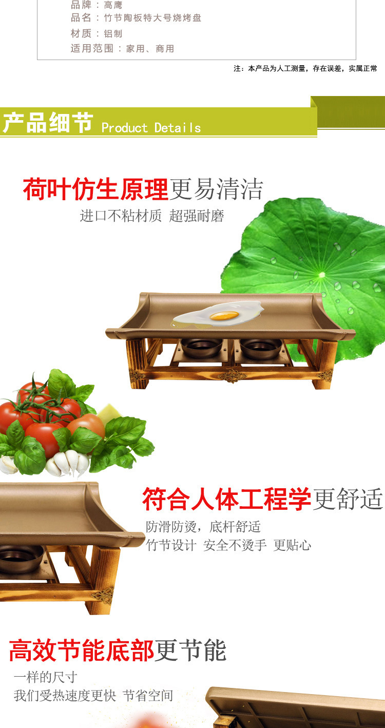 批發鋁制商用多功能不粘燒烤盤 日式方形諸葛烤魚爐便攜酒精爐