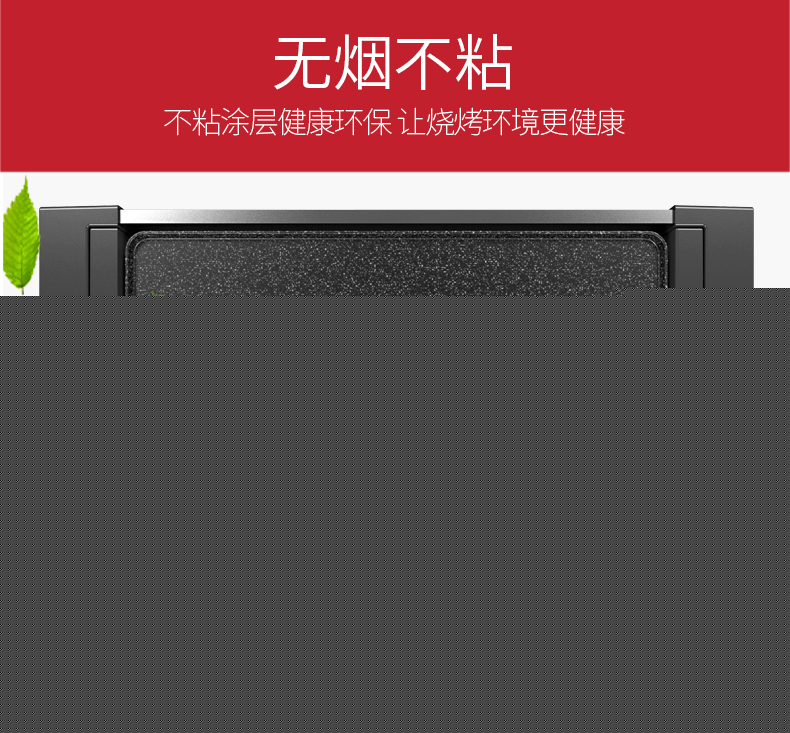 韓式烤盤電烤爐家用無煙燒烤爐多功能紙上烤肉機盤烤肉鍋
