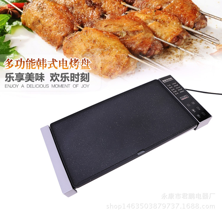韓式家用電燒烤爐觸屏智能電烤盤牛排機(jī)麥飯石鐵板燒無(wú)煙不沾燒烤